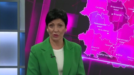 В 2025 году в Магаданскую областную больницу трудоустроились два эндокринолога