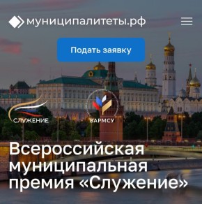 Лариса Поликанова: Наш город активно развивается — появляются благоустроенные территории и общественные пространства, современные детские и спортивные площадки