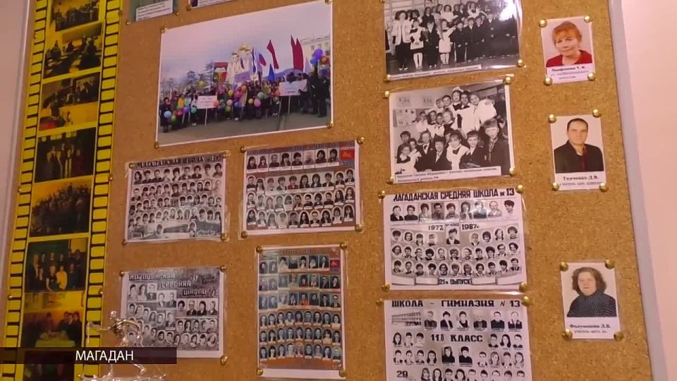 Магаданской гимназии №13 исполнилось 60 лет