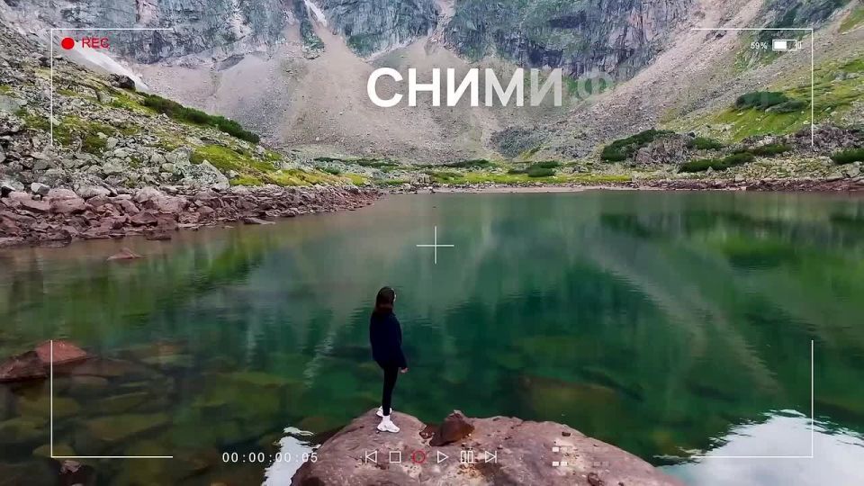 Сними свой фильм о красотах Магаданской области и заяви о себе на весь Дальний Восток и всю страну!