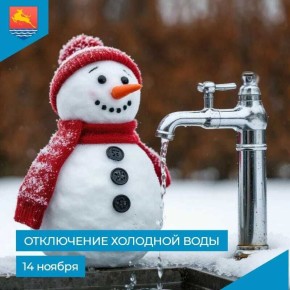   ,       -     14   9:30  13:30       12    ...