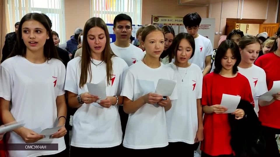 Более 130 тыс. рублей собрали омсукчанские школьники и их родители в поддержку участников СВО