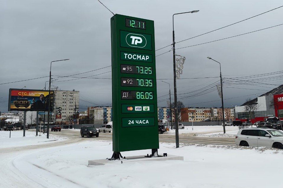 Эксперты рассказали о причинах изменения цен на бензин в Магаданской области