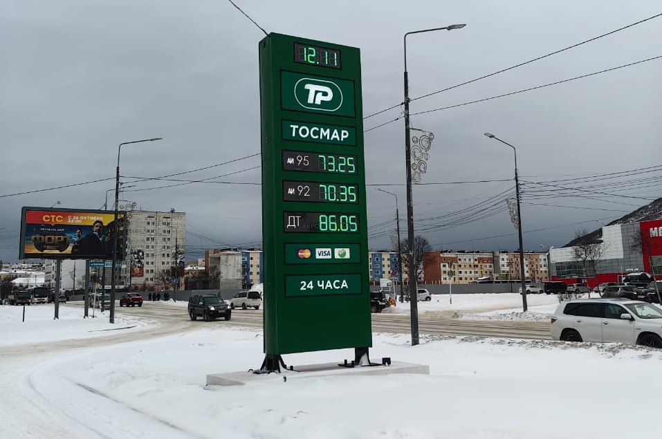 Эксперты рассказали о причинах изменения цен на бензин в Магаданской области