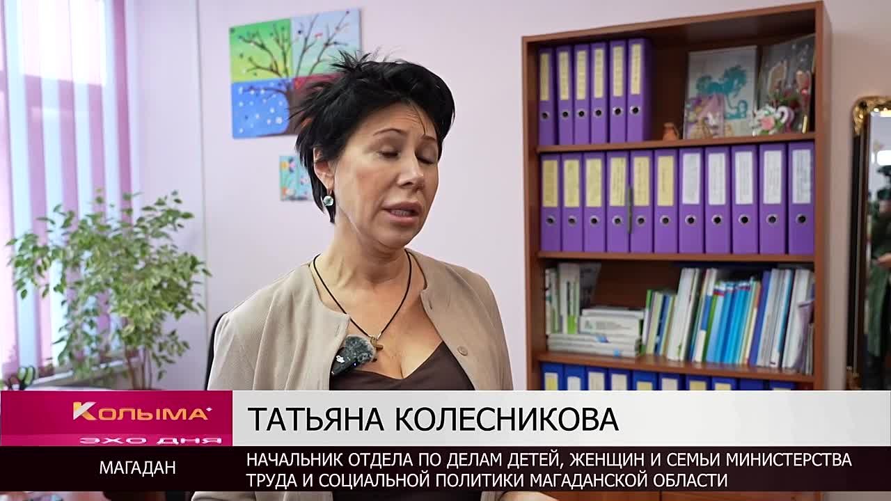 Более 50 колымских семей обратились в пункты проката предметов первой необходимости для новорожденных