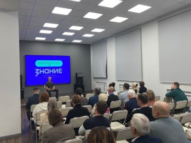 Представителям служб охраны труда Магаданской области рассказали о современных методиках работы с сотрудниками