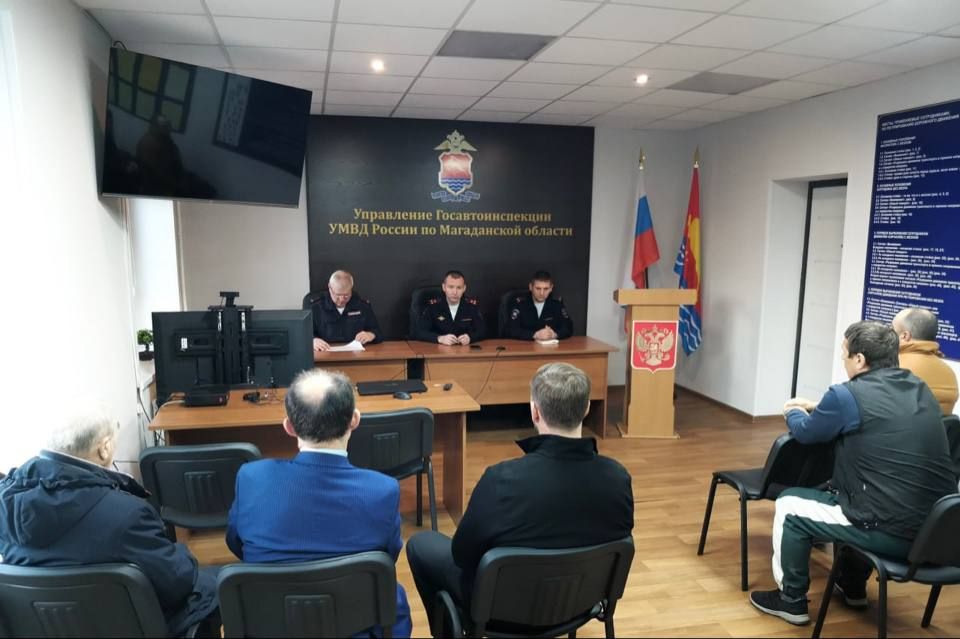 В Магадане состоялась рабочая встреча руководства Госавтоинспекции областного УМВД с представителями организаций, осуществляющих подготовку водителей