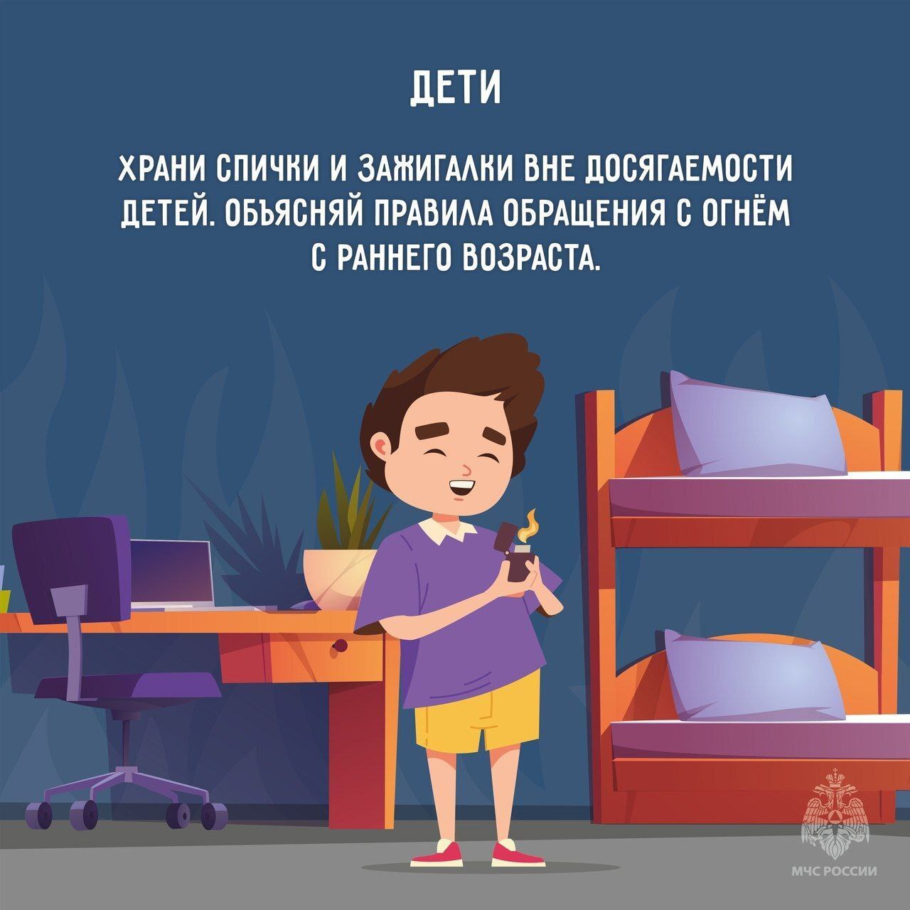 Безопасность дома – это то, о чем нельзя забывать ни на день Безопасность дома – это то, о чем нельзя забывать ни на день