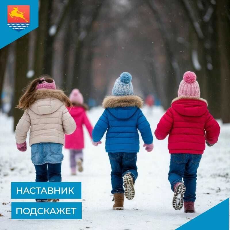 В мэрии Магадана прошло очередное заседание комиссии по делам несовершеннолетних и защите их прав