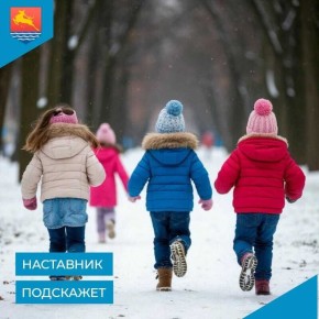 В мэрии Магадана прошло очередное заседание комиссии по делам несовершеннолетних и защите их прав