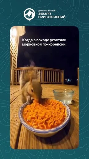 Продолжается прием заявок на конкурс путешествий по Дальнему Востоку и Арктике!