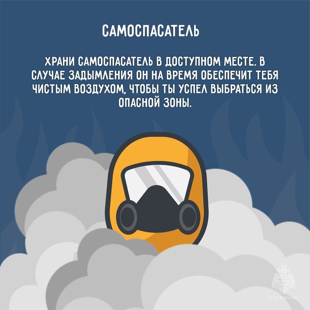 Безопасность дома – это то, о чем нельзя забывать ни на день Безопасность дома – это то, о чем нельзя забывать ни на день