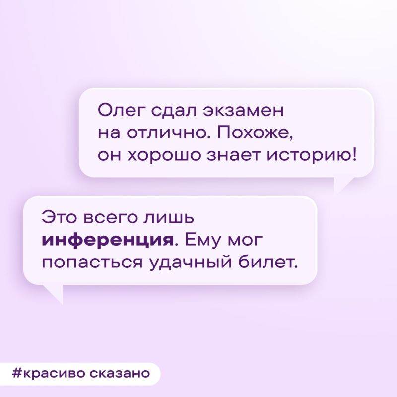#КрасивоСказано с онлайн-энциклопедией РУВИКИ