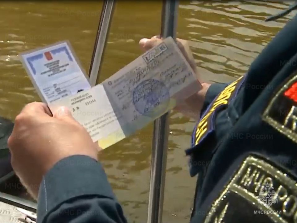 Центр ГИМС: изменились правила замены просроченного удостоверения на право управления маломерным судном