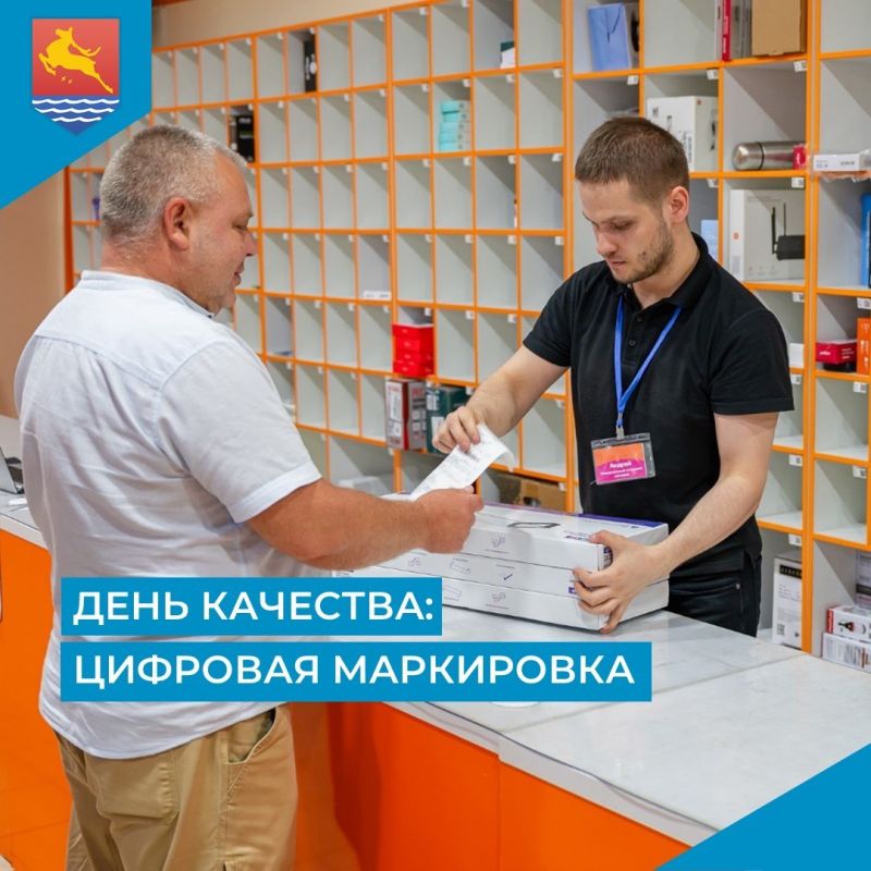 Сегодня, 13 ноября отмечается Всемирный день качества