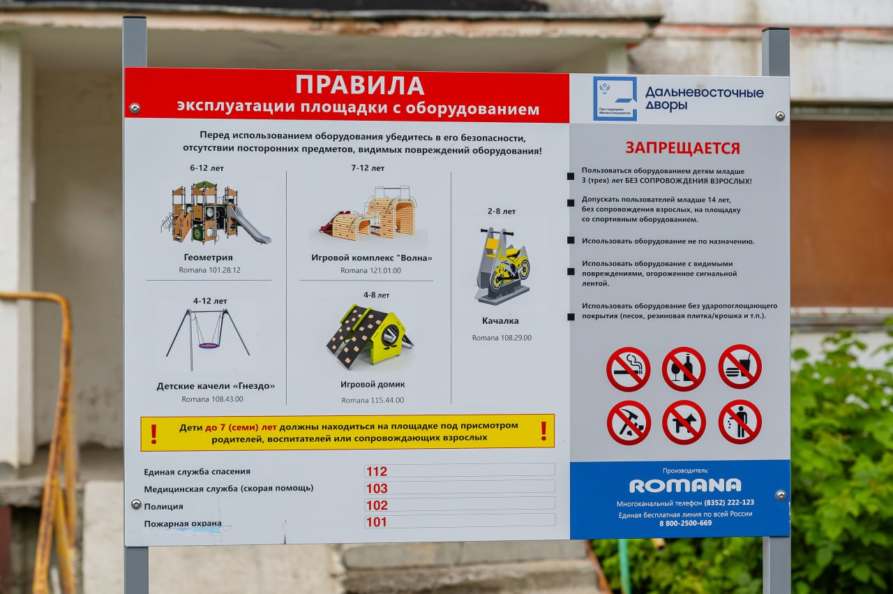 Лариса Поликанова: Продолжаем подводить итоги сезона благоустройства Лариса Поликанова: Продолжаем подводить итоги сезона благоустройства