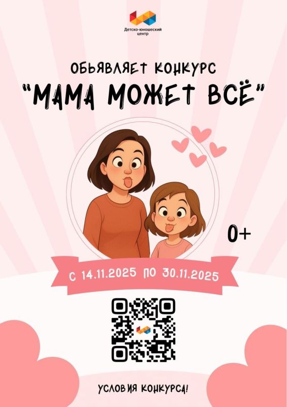 Мамы — настоящие супергероини, и мы готовы это доказать!