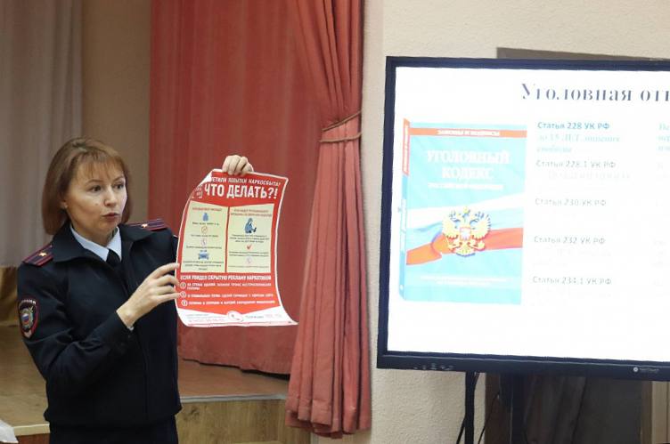 В Магаданской области полицейские приняли участие в форуме для молодежи «Ты – сила перемен!» Старший оперуполномоченный Управления по контролю за оборотом наркотиков регионального УМВД Татьяна Черникова приняла участие в... В Магаданской области полицейские приняли участие в форуме для молодежи «Ты – сила перемен!» Старший оперуполномоченный Управления по контролю за оборотом наркотиков регионального УМВД Татьяна Черникова приняла участие в...