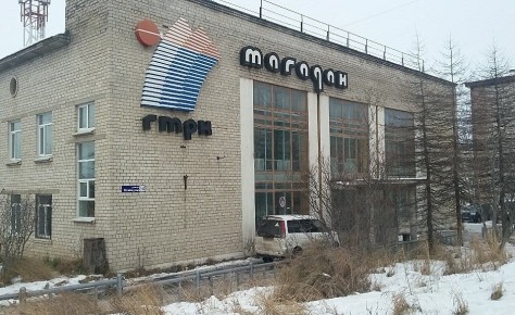 Дом радио открылся 60 лет назад в Магадане