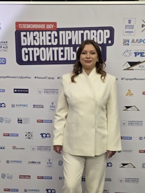 Руководитель Центра Компетенций цифровой трансформации строительной отрасли Магаданской области Курмачева Анастасия Дмитриевна приняла участие в качестве эксперта - жюри в пятом юбилейном выпуске теле-шоу "Бизнес приговор