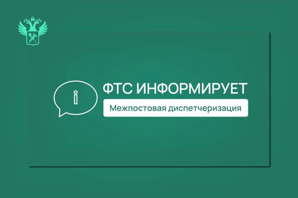 Вниманию участников ВЭД.