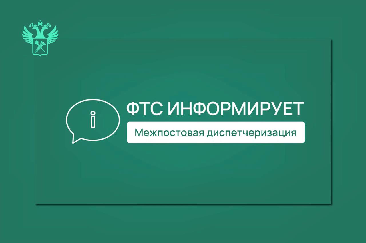 Вниманию участников ВЭД.