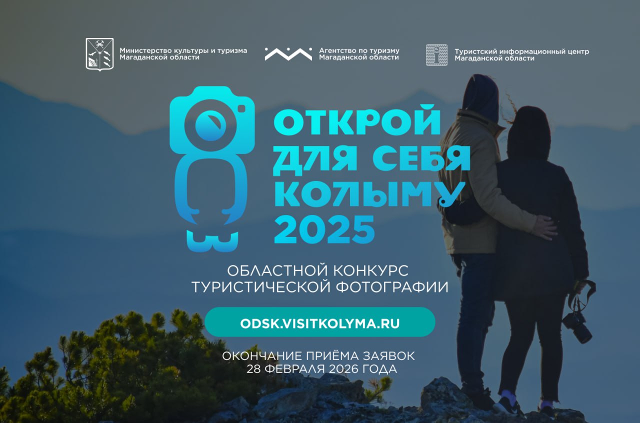 Хотите поделиться своим виденьем нашего края?