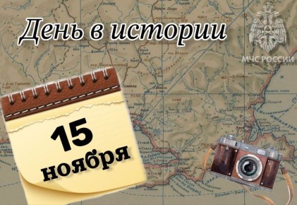 #Деньвистории. На календаре 15 ноября - День вторичной переработки