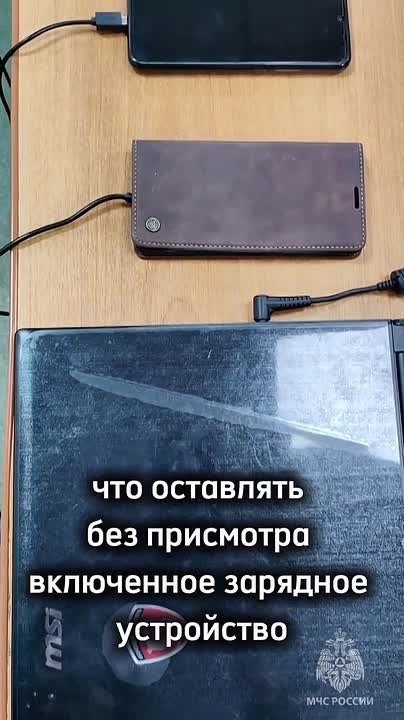 Ставишь телефон на зарядку перед сном? Зря!