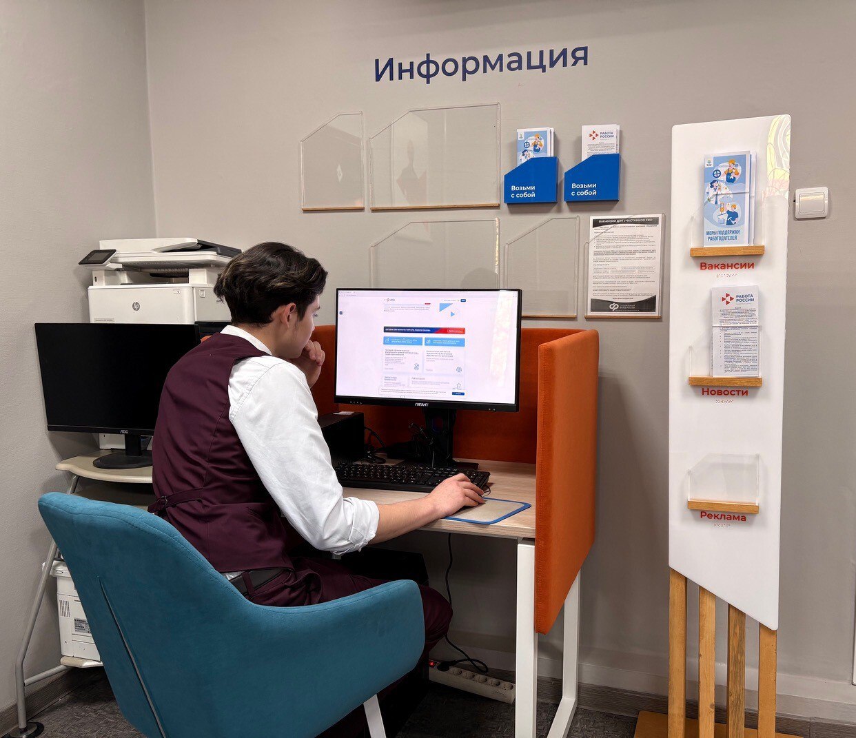 В Магаданской области завершается комплексная модернизация службы занятости В Магаданской области завершается комплексная модернизация службы занятости