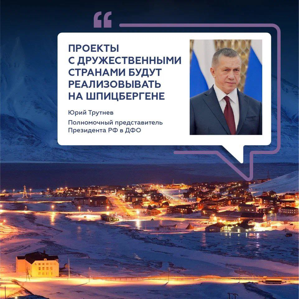 Арктика обретает новый облик: это будущее логистики, кладовая полезных ископаемых и новый фронт технологий