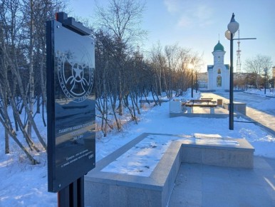 Новый мемориал оборудовали подсветкой на Аллее Памяти в Магадане