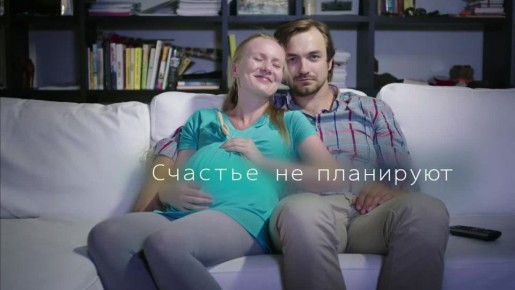 «Девочка, мы тебя не планировали. Уходи!»