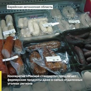 Дальний Восток – настоящая территория возможностей!