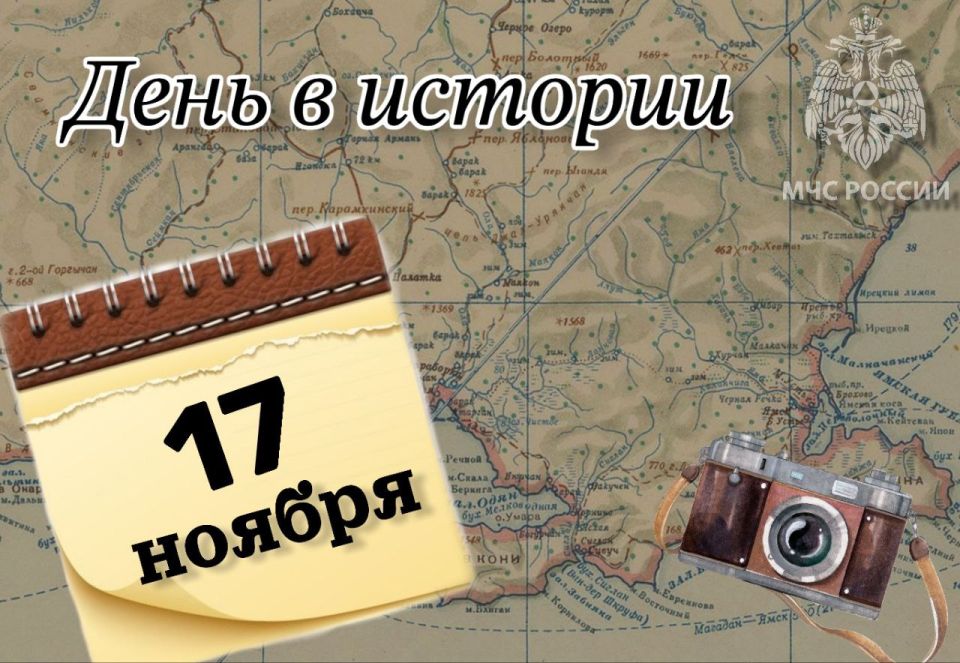 На календаре 17 ноября - Международный день студентов