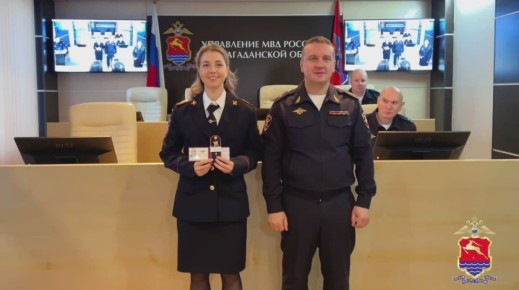 Начальник УМВД генерал-майор полиции Дмитрий Князев поздравил лучших участковых уполномоченных Колымы с профессиональным праздником