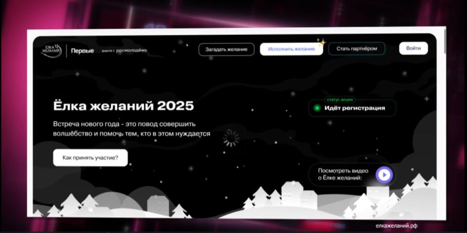 Доброе утро, Колыма! Дайджест новостей России и Магаданской области