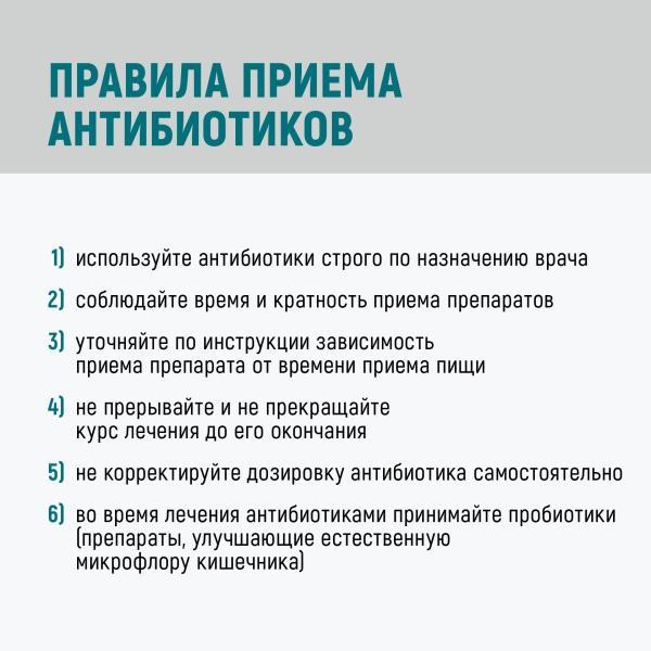 С 17 по 23 ноября в Магадане проходит Неделя борьбы с антимикробной резистентностью (в честь Всемирной недели повышения осведомленности о проблеме устойчивости к противомикробным препаратам) С 17 по 23 ноября в Магадане проходит Неделя борьбы с антимикробной резистентностью (в честь Всемирной недели повышения осведомленности о проблеме устойчивости к противомикробным препаратам)