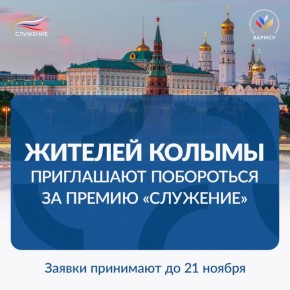 ВАРМСУ – это ключевой институт поддержки глав и команд на местах, который объединил все муниципальное сообщество страны. По поручению Президента России Ассоциация проводит премию «Служение»