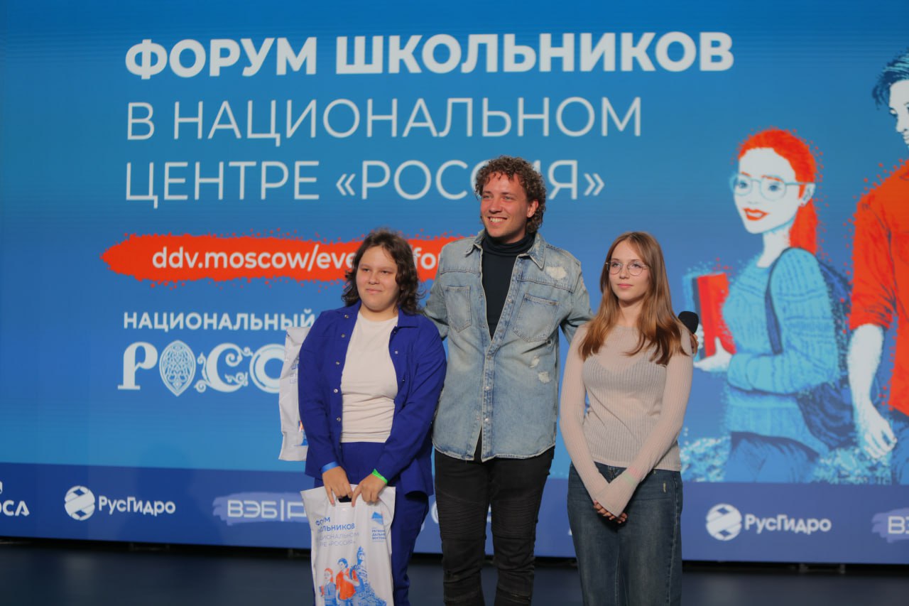 Литературную премию «Дальний Восток» представили на Форуме школьников в Национальном центре «Россия» Литературную премию «Дальний Восток» представили на Форуме школьников в Национальном центре «Россия»