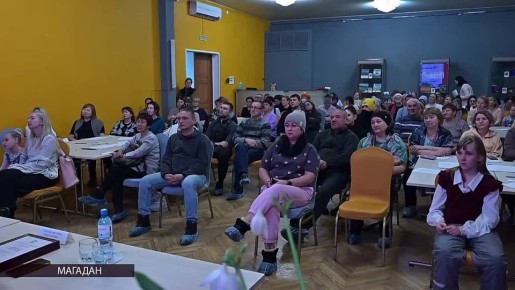 В Магадане девятый год проводят собрания для замещающих родителей