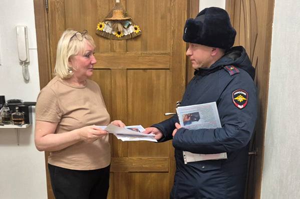 В Магаданской области проходит второй этап масштабной акции «Стоп: мошенник!»