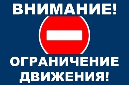 Госавтоинспекция Магаданской области информирует об ограничении движения транспорта на 1519 километре федеральной трассы «Колыма»