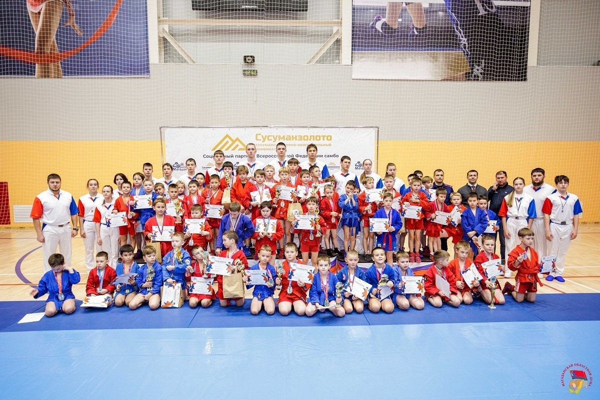 Всероссийский день самбо в Магадане отметили масштабными соревнованиями Всероссийский день самбо в Магадане отметили масштабными соревнованиями