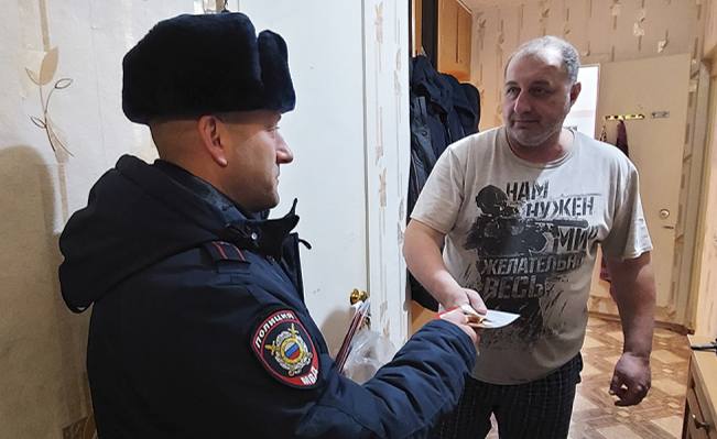 В Магаданской области проходит второй этап масштабной акции «Стоп: мошенник!» В Магаданской области проходит второй этап масштабной акции «Стоп: мошенник!»