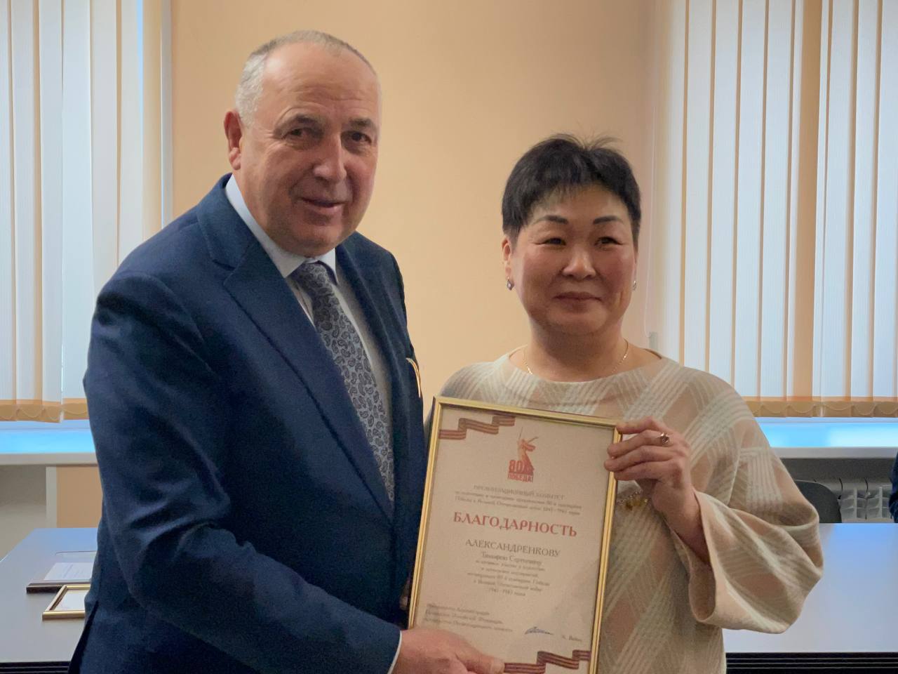 Юрий Гришан: Вручил сегодня награды жителям Северо Эвенского округа от Администрации Президента Российской Федерации за активное участие в подготовке и проведении мероприятий посвященных 80 летию Победы , а также победителям... Юрий Гришан: Вручил сегодня награды жителям Северо Эвенского округа от Администрации Президента Российской Федерации за активное участие в подготовке и проведении мероприятий посвященных 80 летию Победы , а также победителям...