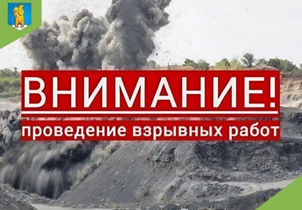 Движение по Колымской трассе приостановят 18 ноября из-за массового взрыва