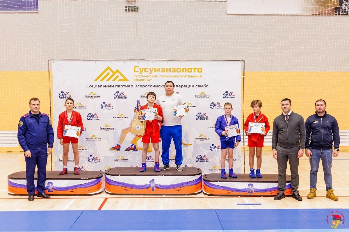 Всероссийский день самбо в Магадане отметили масштабными соревнованиями Всероссийский день самбо в Магадане отметили масштабными соревнованиями