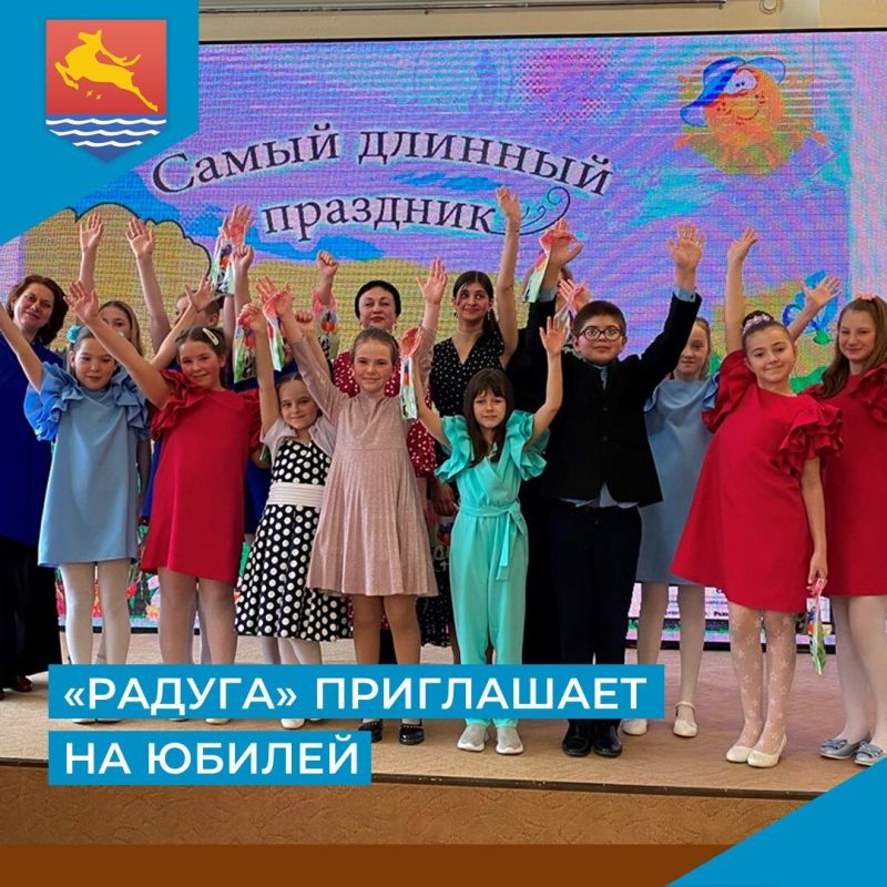 Свой 20-летний юбилей образцовый вокальный ансамбль «Радуга» отметит творческим проектом «Двенадцать месяцев в году…» 12 декабря в 18:00 в Центре культурного развития