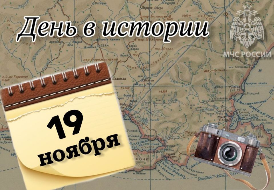 # Деньвистории. На календаре 19 ноября - День ракетных войск и артиллерии в России 106 лет назад (1919) по инициативе М. Горького в Петрограде открывается Дом искусств